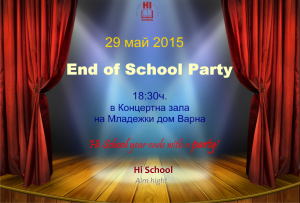 End of school party 2015